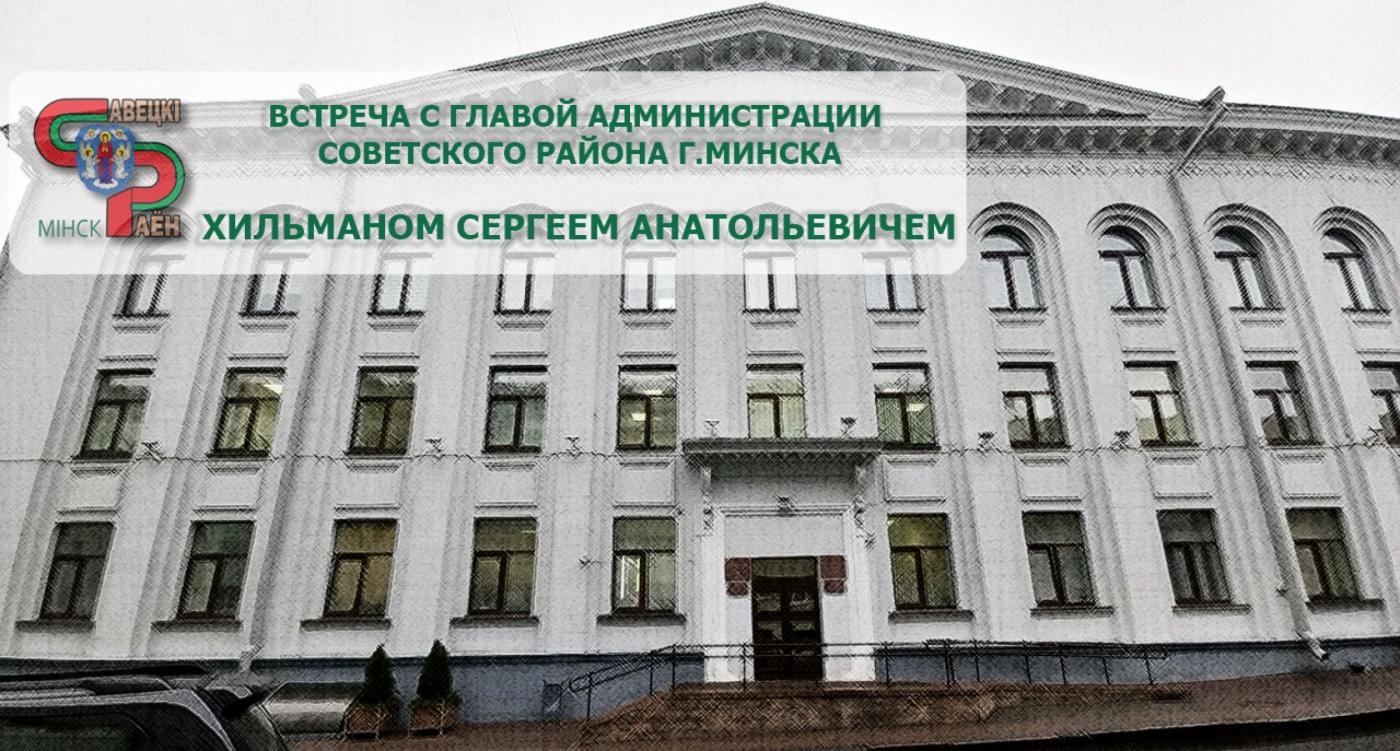 Единый день информирования декабря